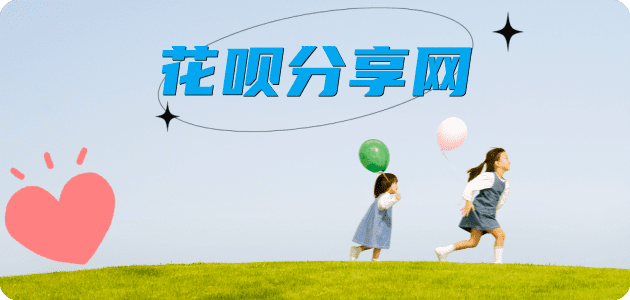 开封套信用卡信用卡接单平台☀️诚信信用卡24小时在线靠谱商家推荐